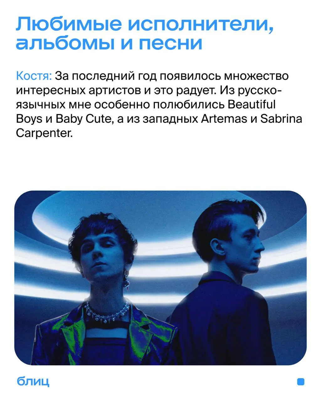 Обстоятельства