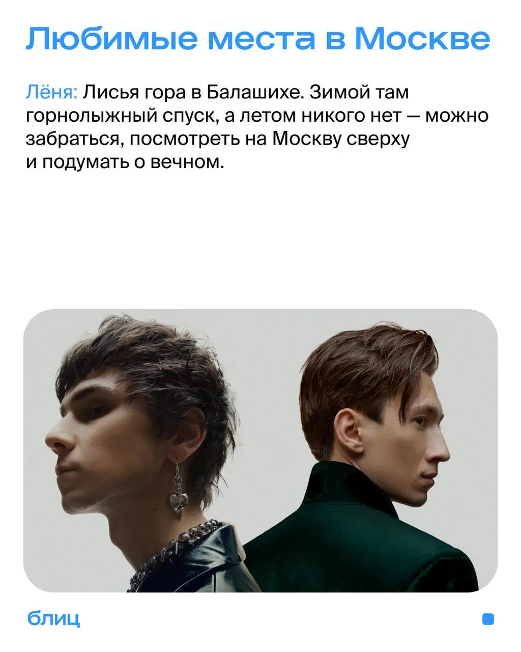 Обстоятельства