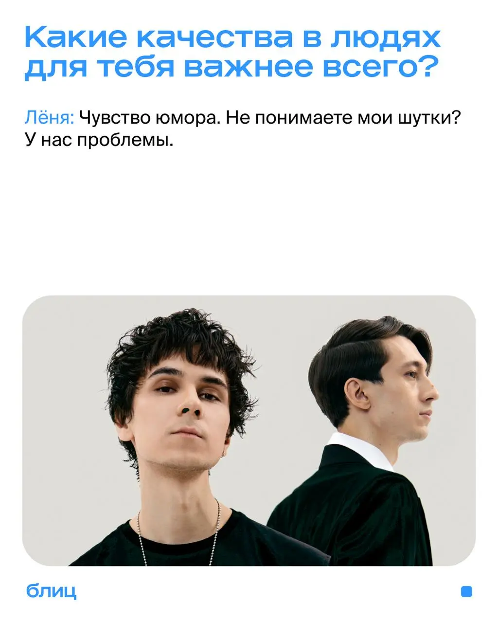 Обстоятельства