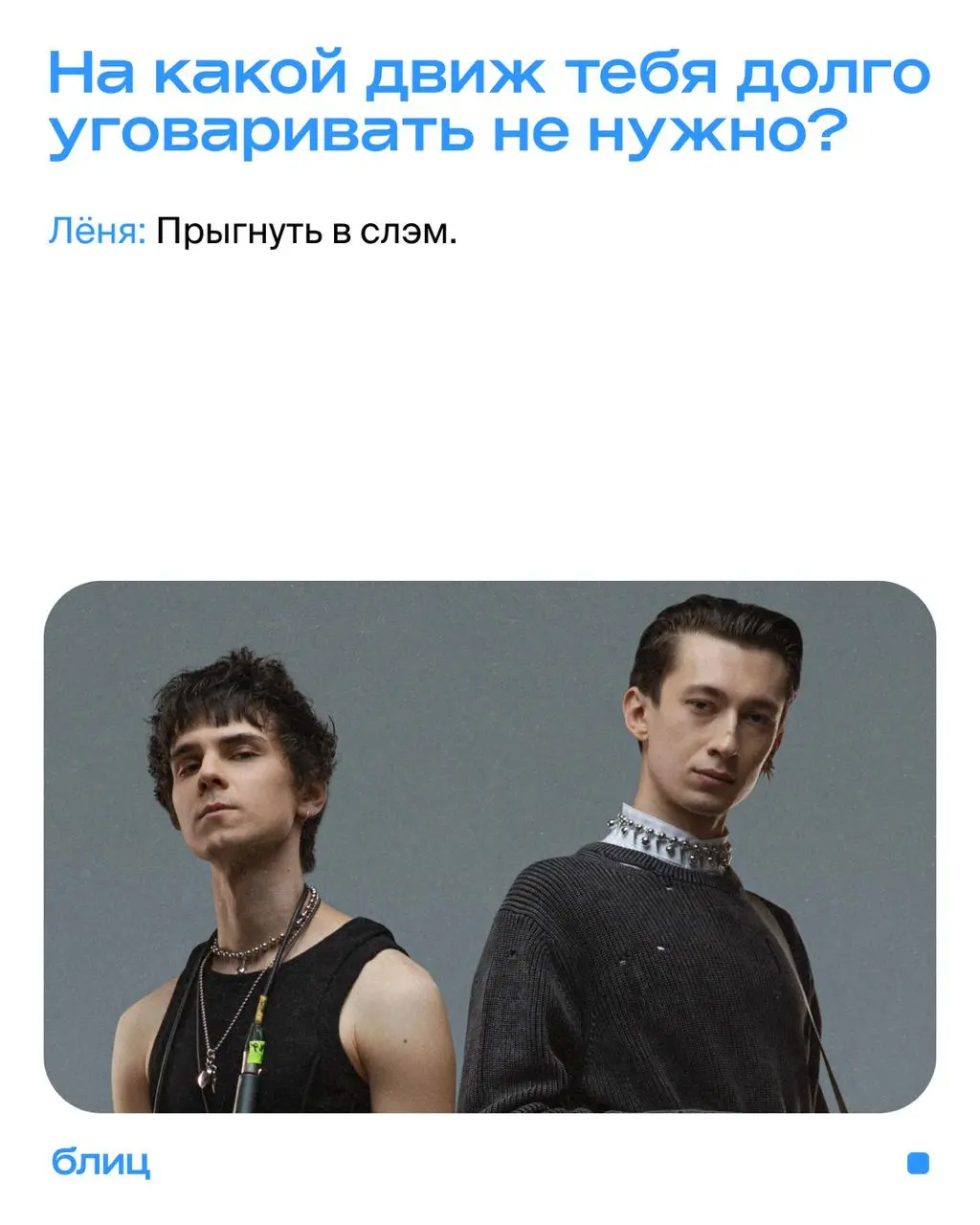 Обстоятельства