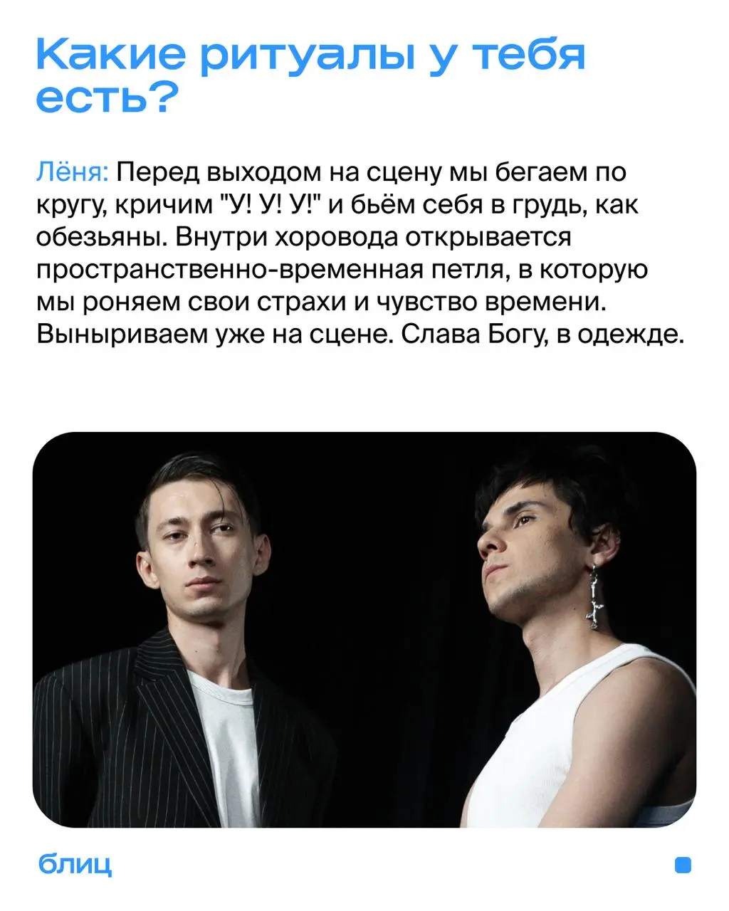 Обстоятельства