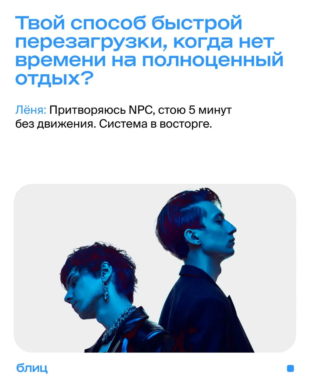 Обстоятельства