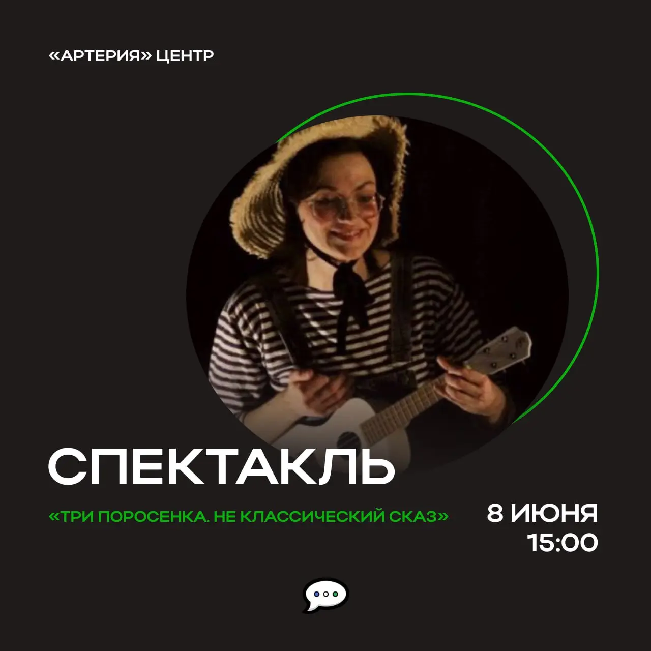 Три поросенка. Не классический сказ