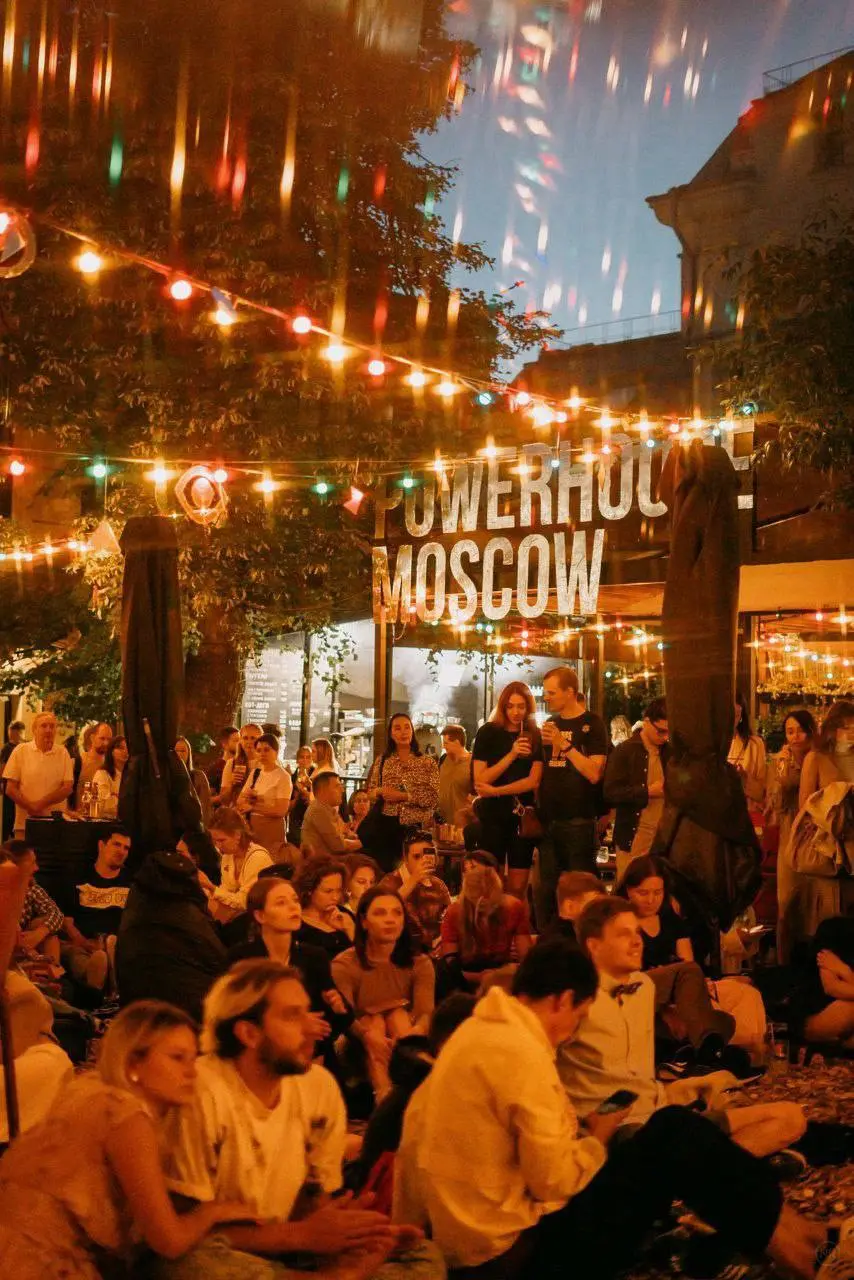 ПЛЕМЯ НА ВЕРАНДЕ POWERHOUSE