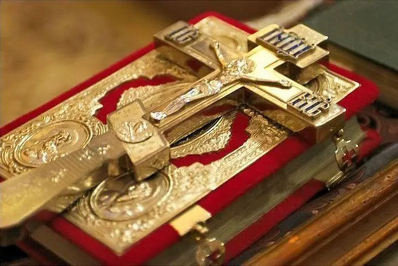 Празднование Святой Троицы и чтение Евангелия от Иоанна