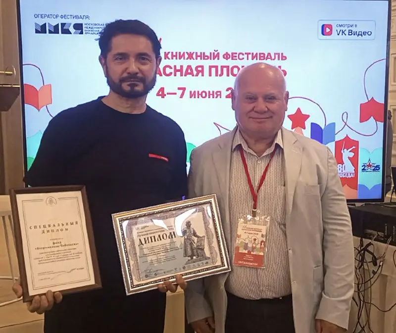 XI книжный фестиваль «Красная площадь»