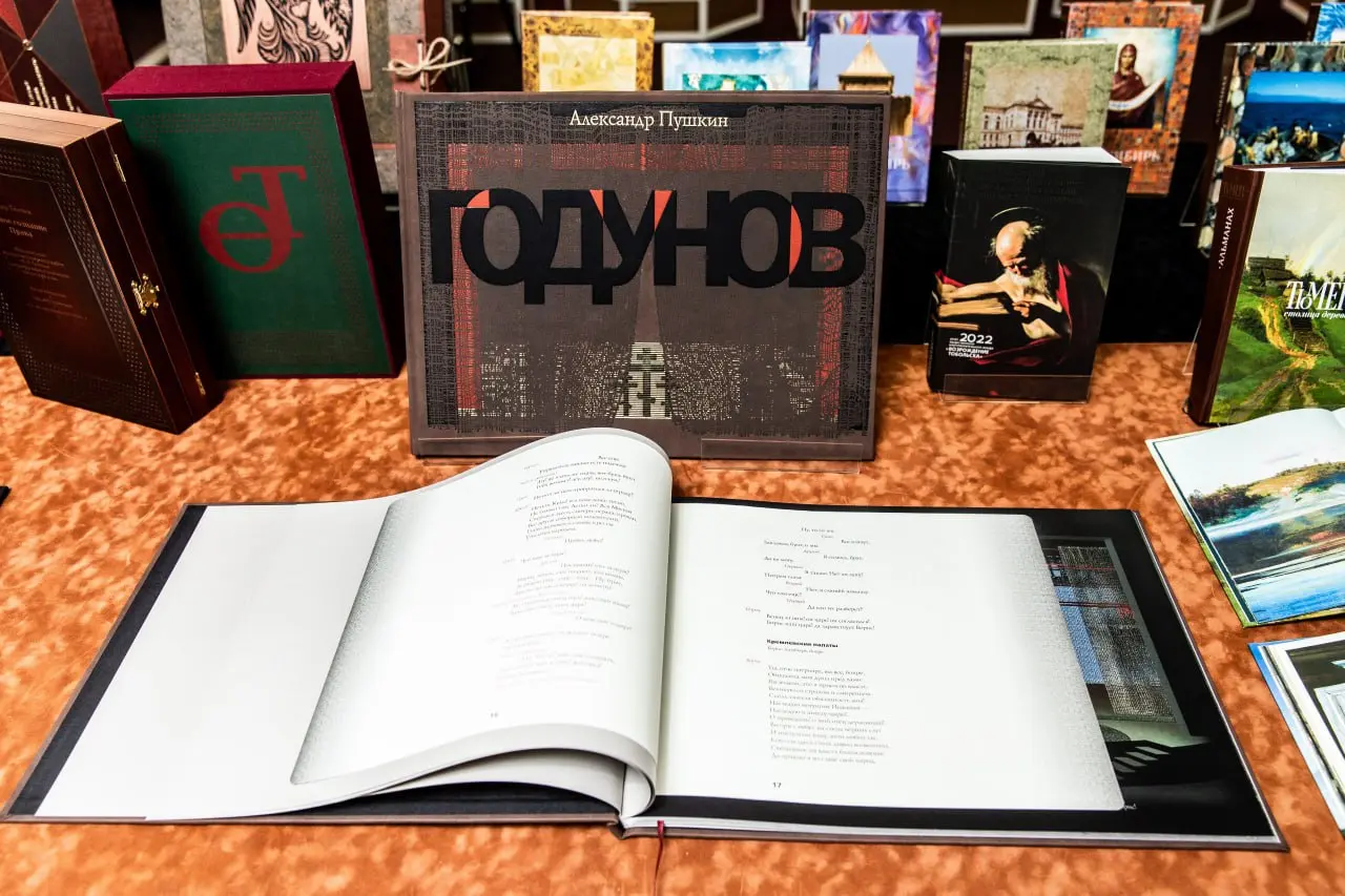 XI книжный фестиваль «Красная площадь»