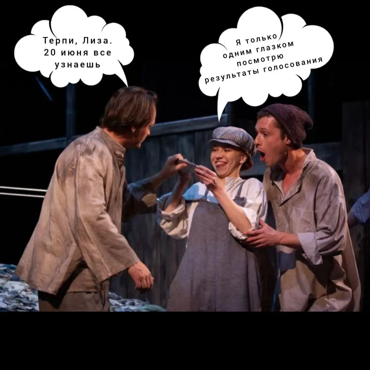 Закрытие 141-го сезона и церемония 'Золотой Амур'