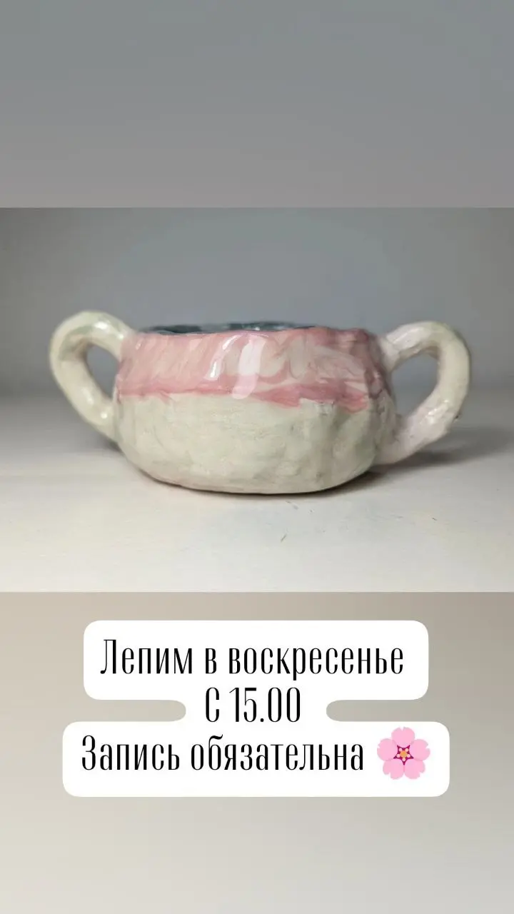 Мастер-классы "Римская мозаика, Живопись стеклом, Лепка из глины"