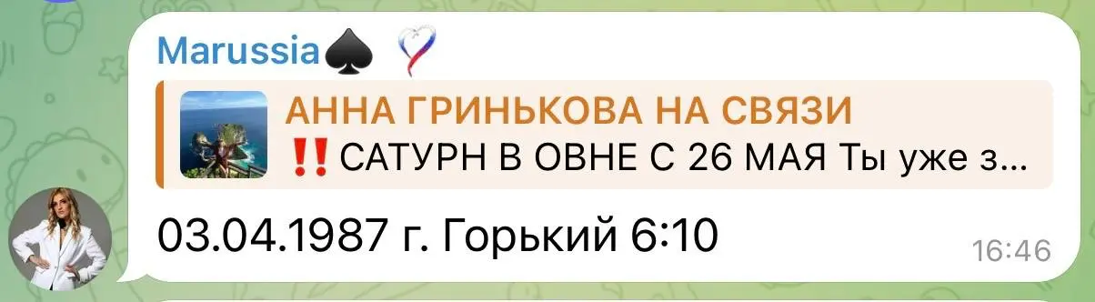 Analysis of 'Saturn in Aries' Aspect and Personal Horoscope Intensive