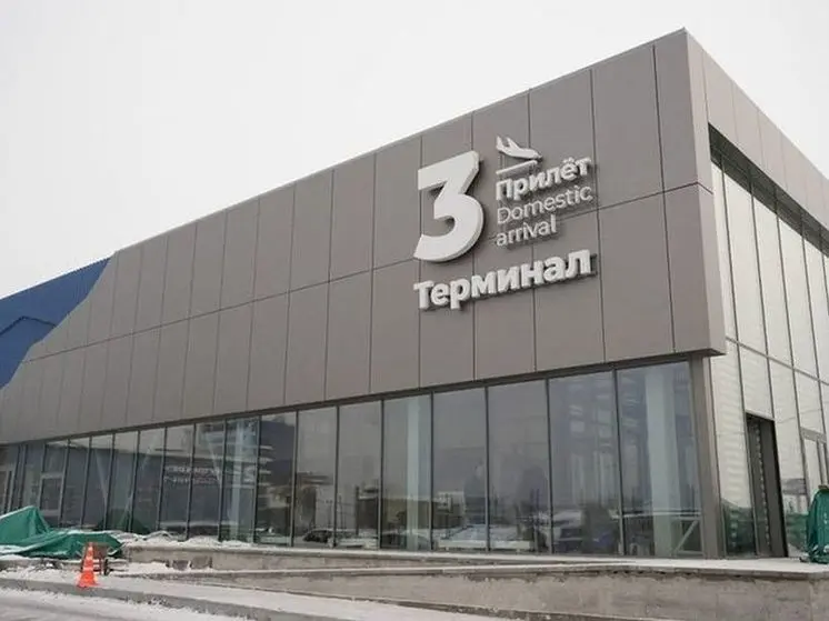 открытие временного терминала аэропорта