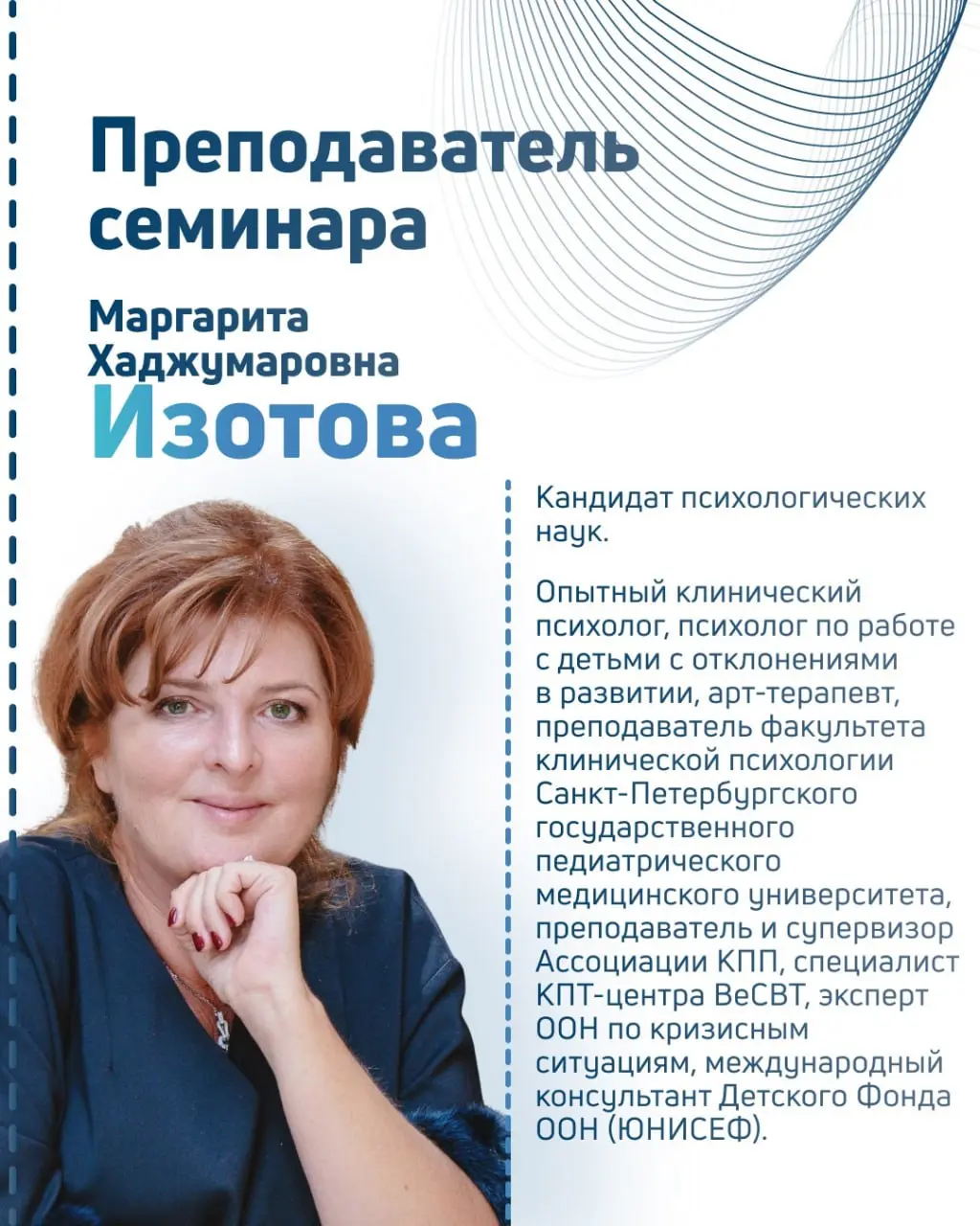 Арт-терапия в системе современной психотерапии