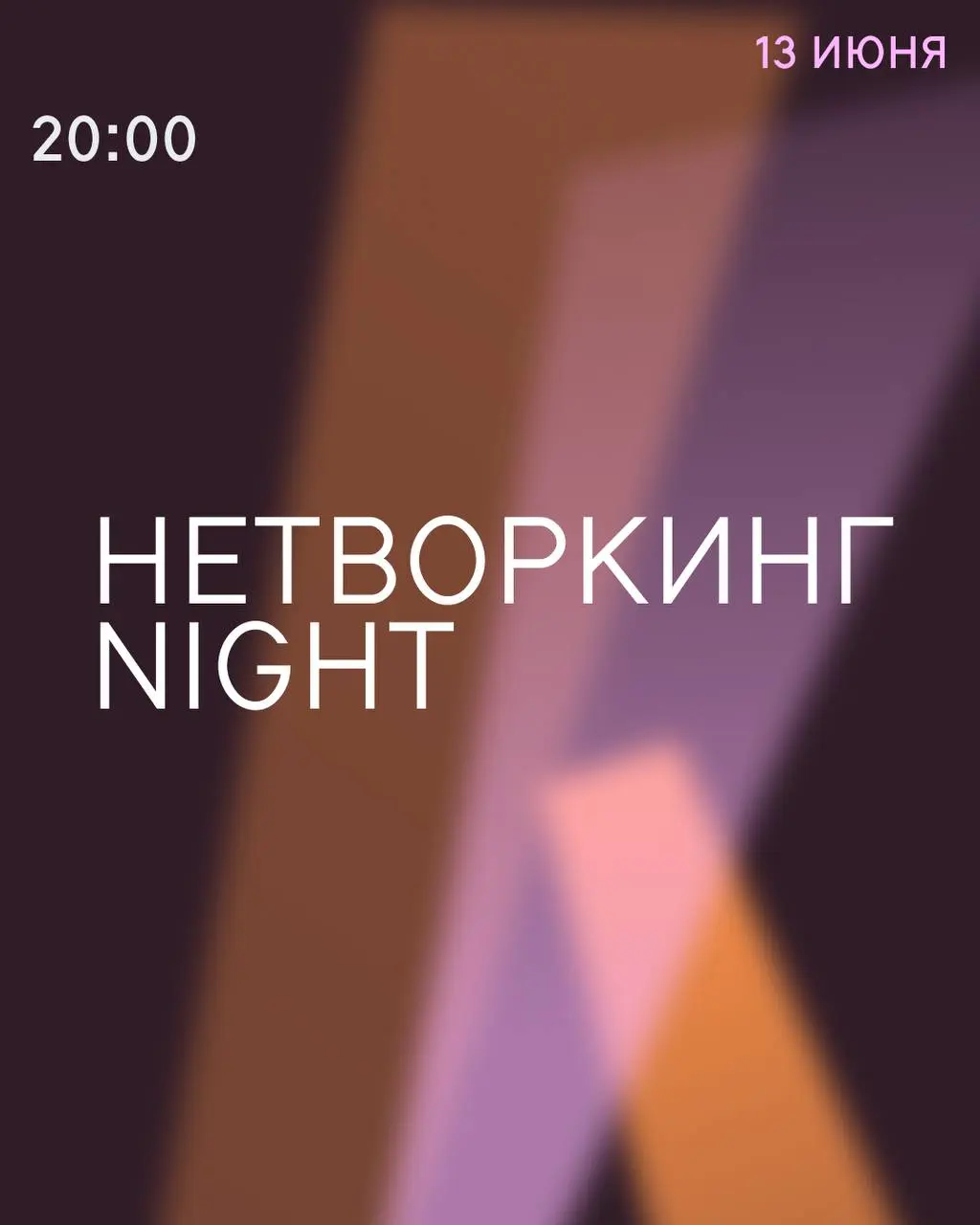 Фестиваль в поп-ап кинотеатре и бизнес-день Beat Film Festival