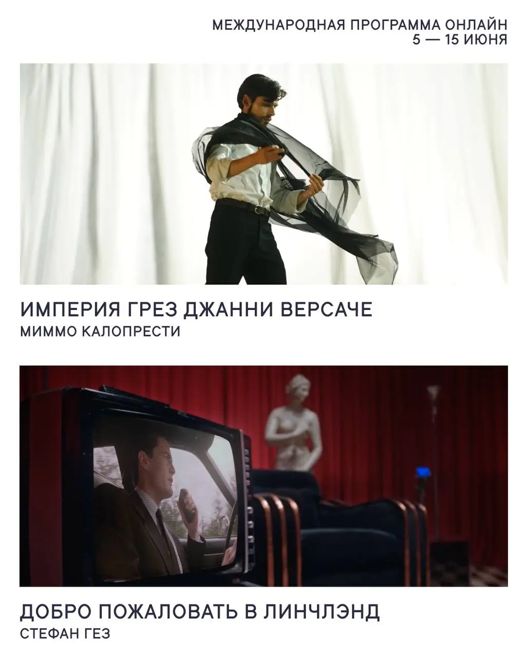 BEAT FILM FESTIVAL онлайн на КИНОПОИСК!
