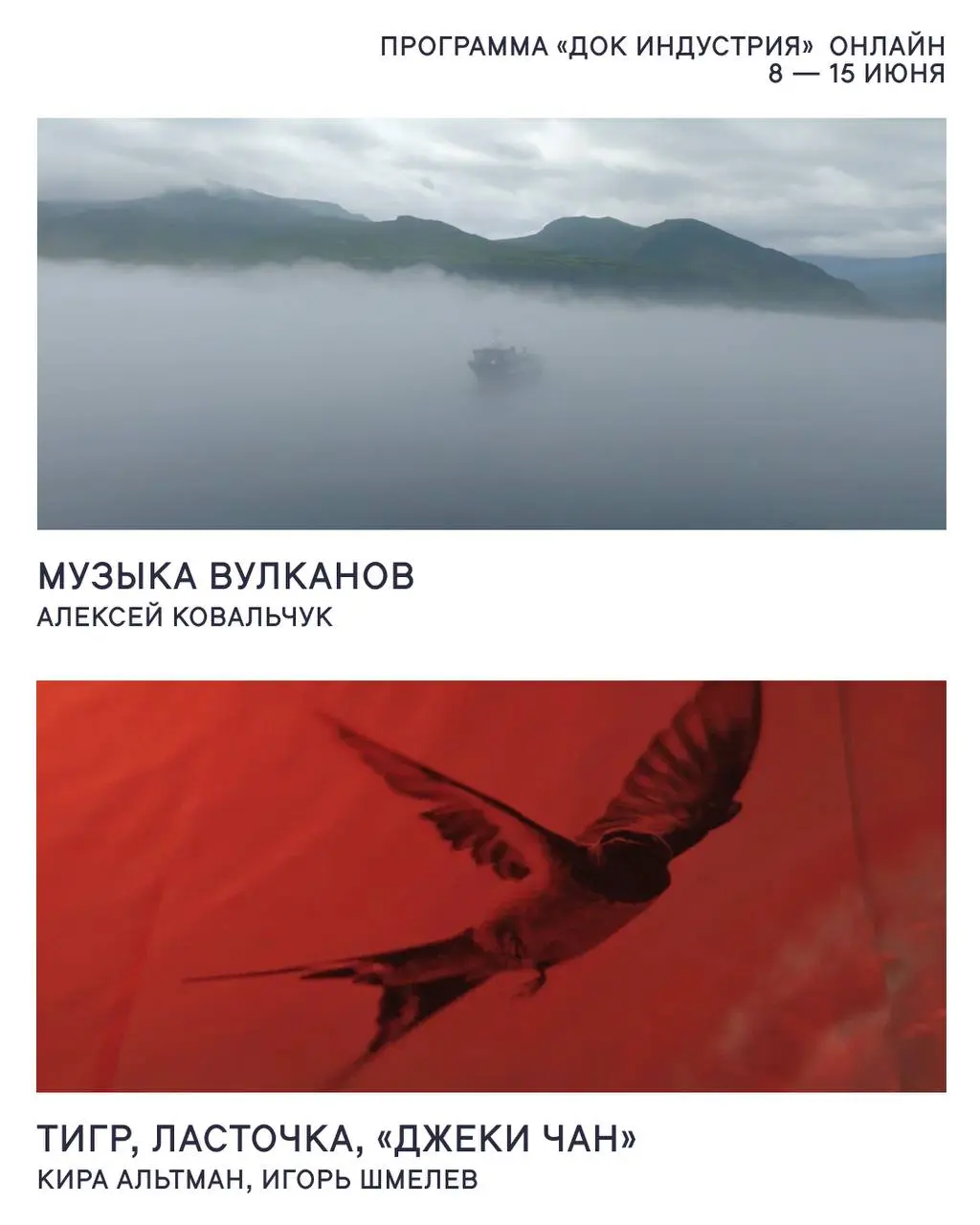 BEAT FILM FESTIVAL онлайн на КИНОПОИСК!