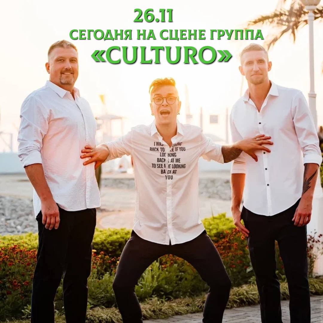 CULTURO