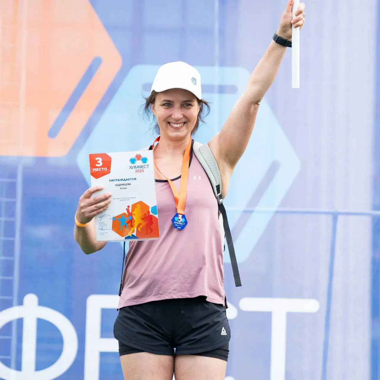 Щелково Агрохим на празднике химической отрасли