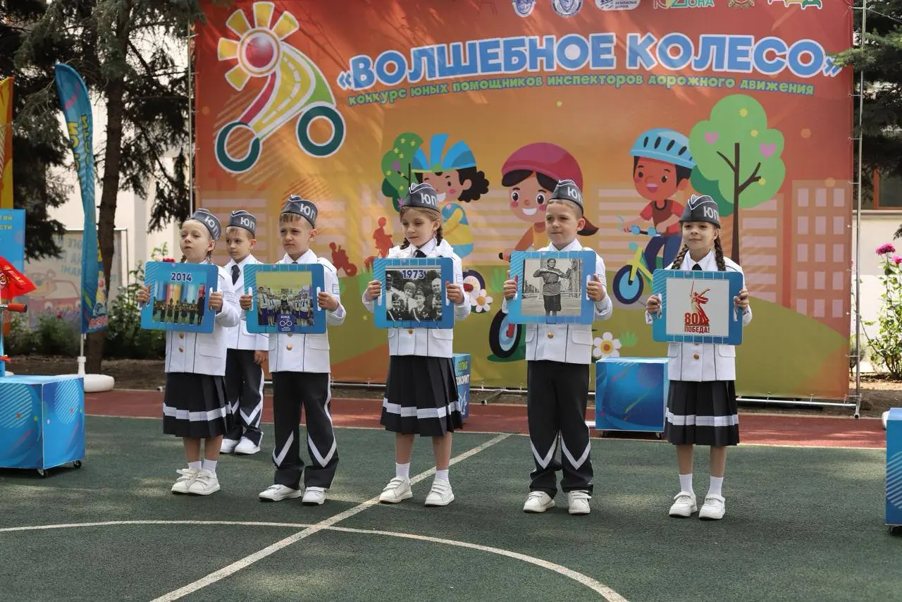 Волшебное колесо - 2025: юные знатоки ПДД в действии!