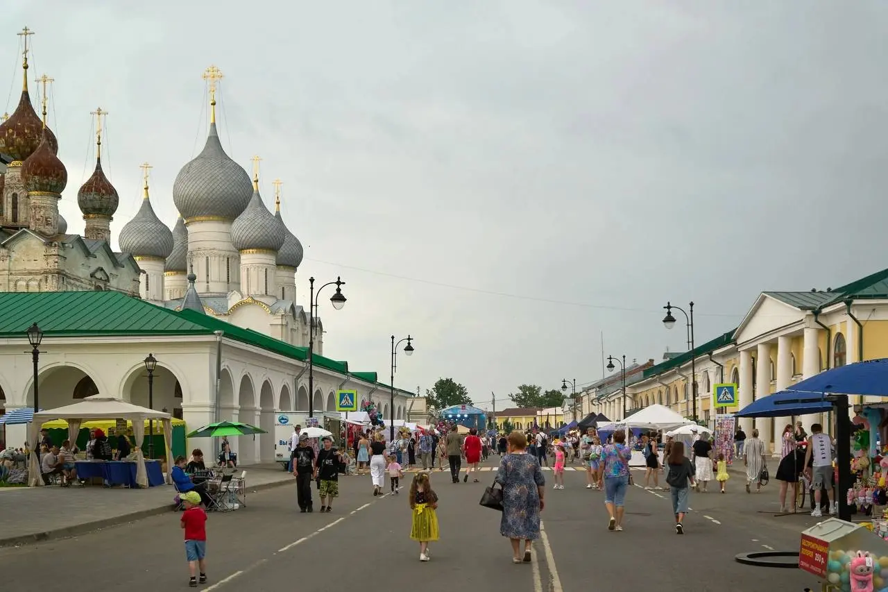 День города Ростов Великий