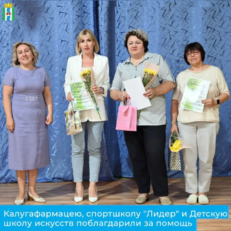 День социального работника в Тарусском доме социального обслуживания