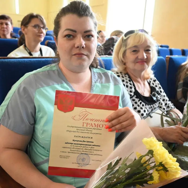 День социального работника в Тарусском доме социального обслуживания