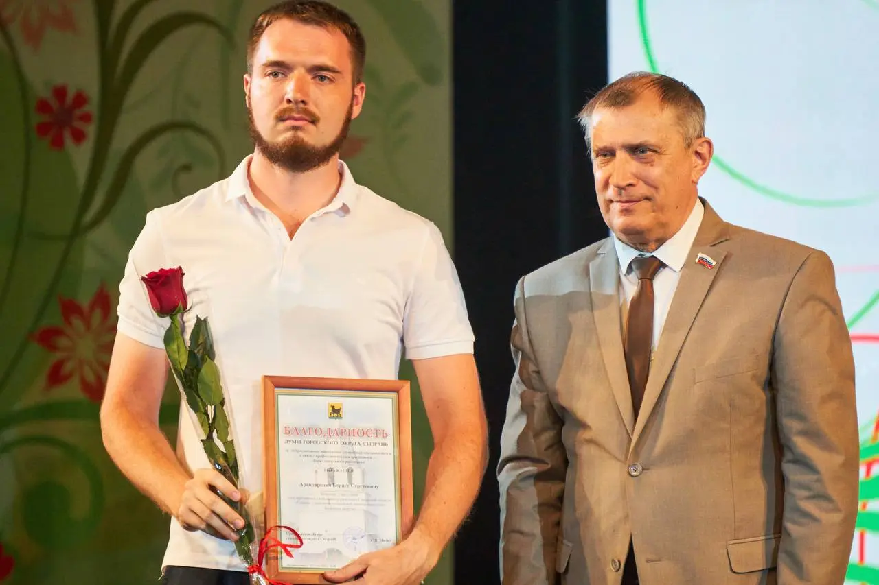 День социального работника 2025 в России