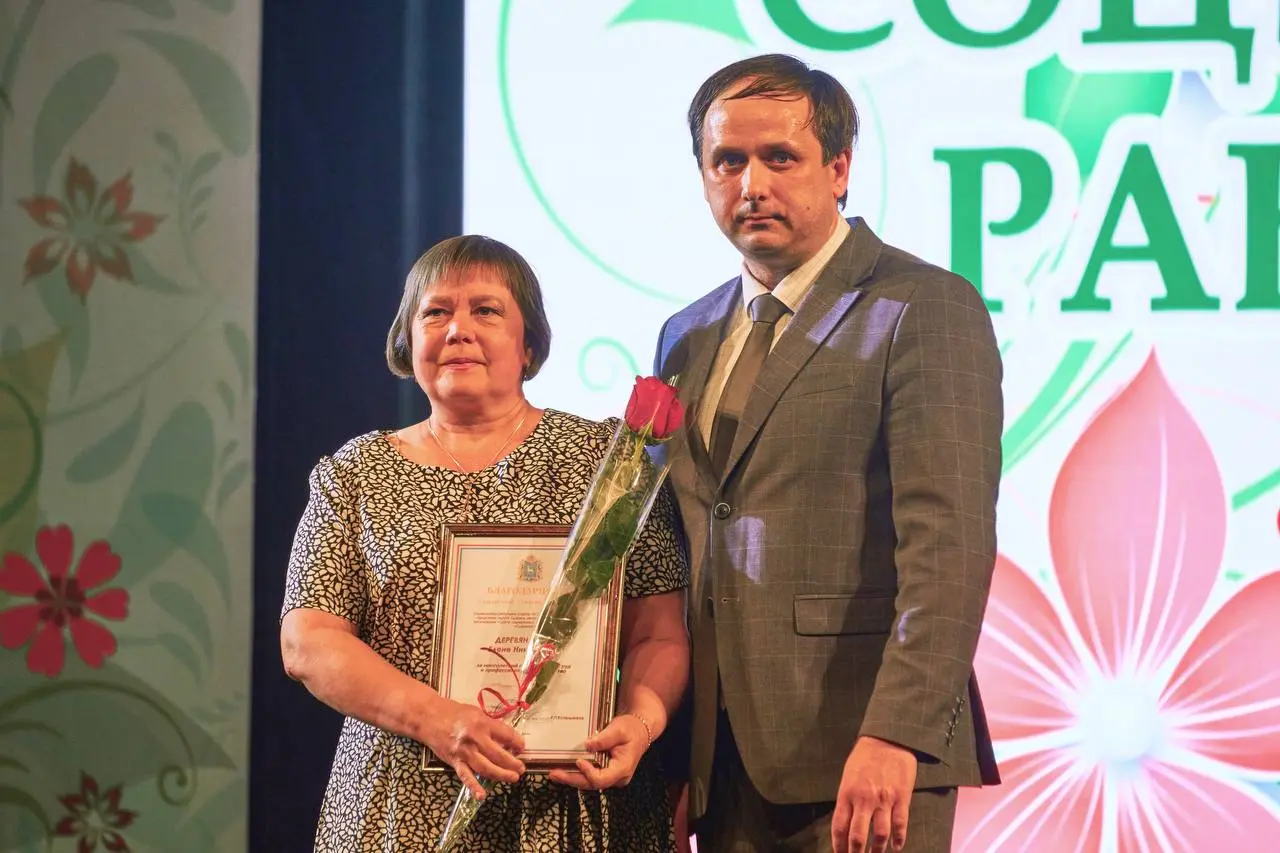 День социального работника 2025 в России