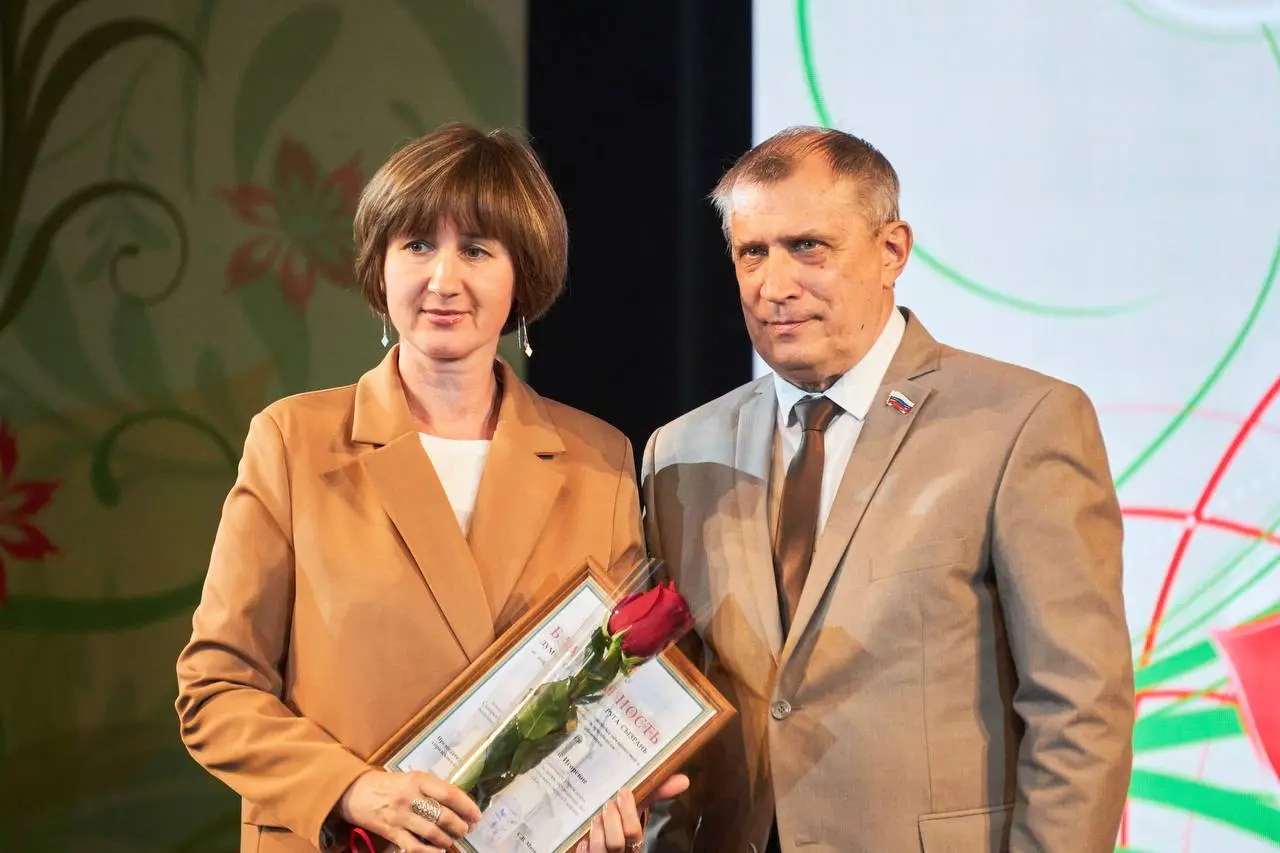 День социального работника 2025 в России