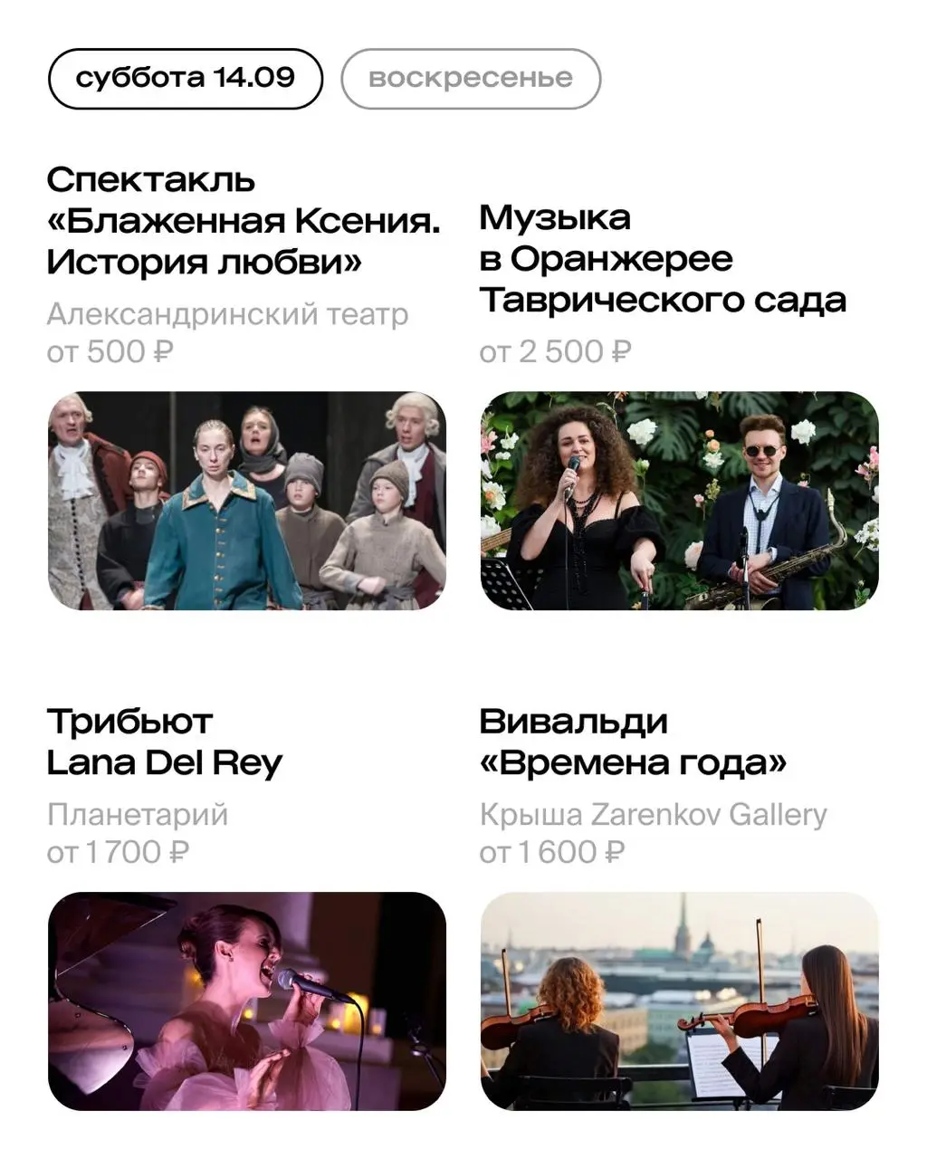 спектакль «Почему я?»