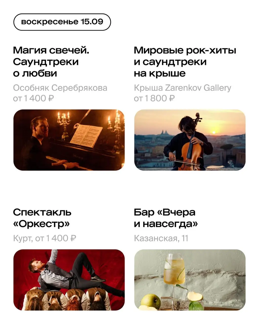 спектакль «Почему я?»