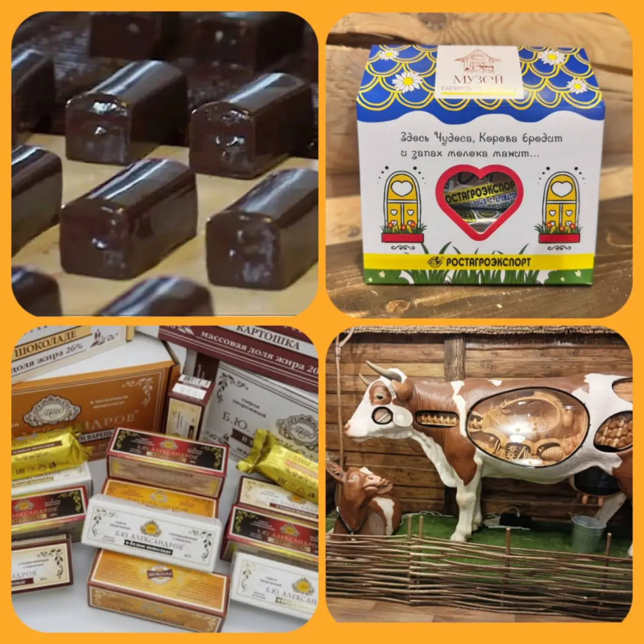 НЕжНЫЙ ВКУС ДЕТСТВА: экскурсия и мастер-класс на фабрике Глазированного сырка