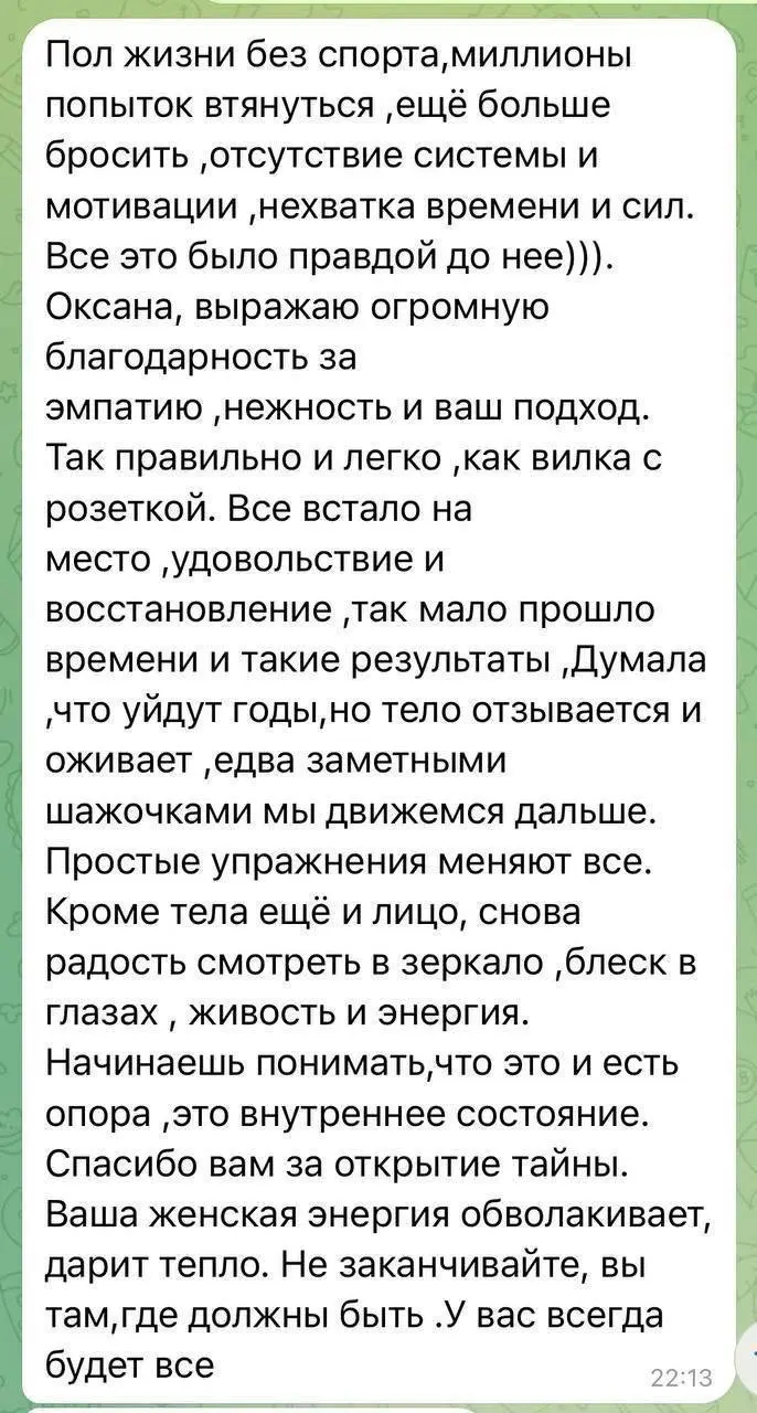 Групповые тренировки для спины в Белграде: гибкость и осанка
