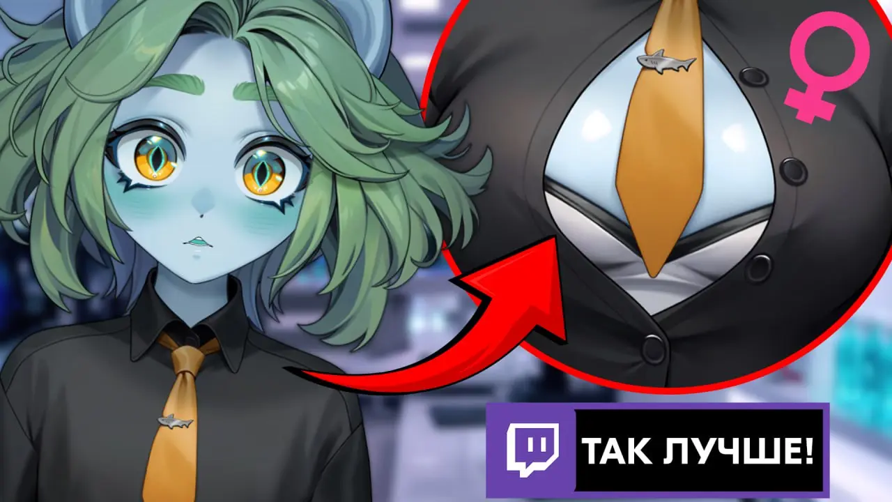 стрим по поиску решений для витуберских проблем