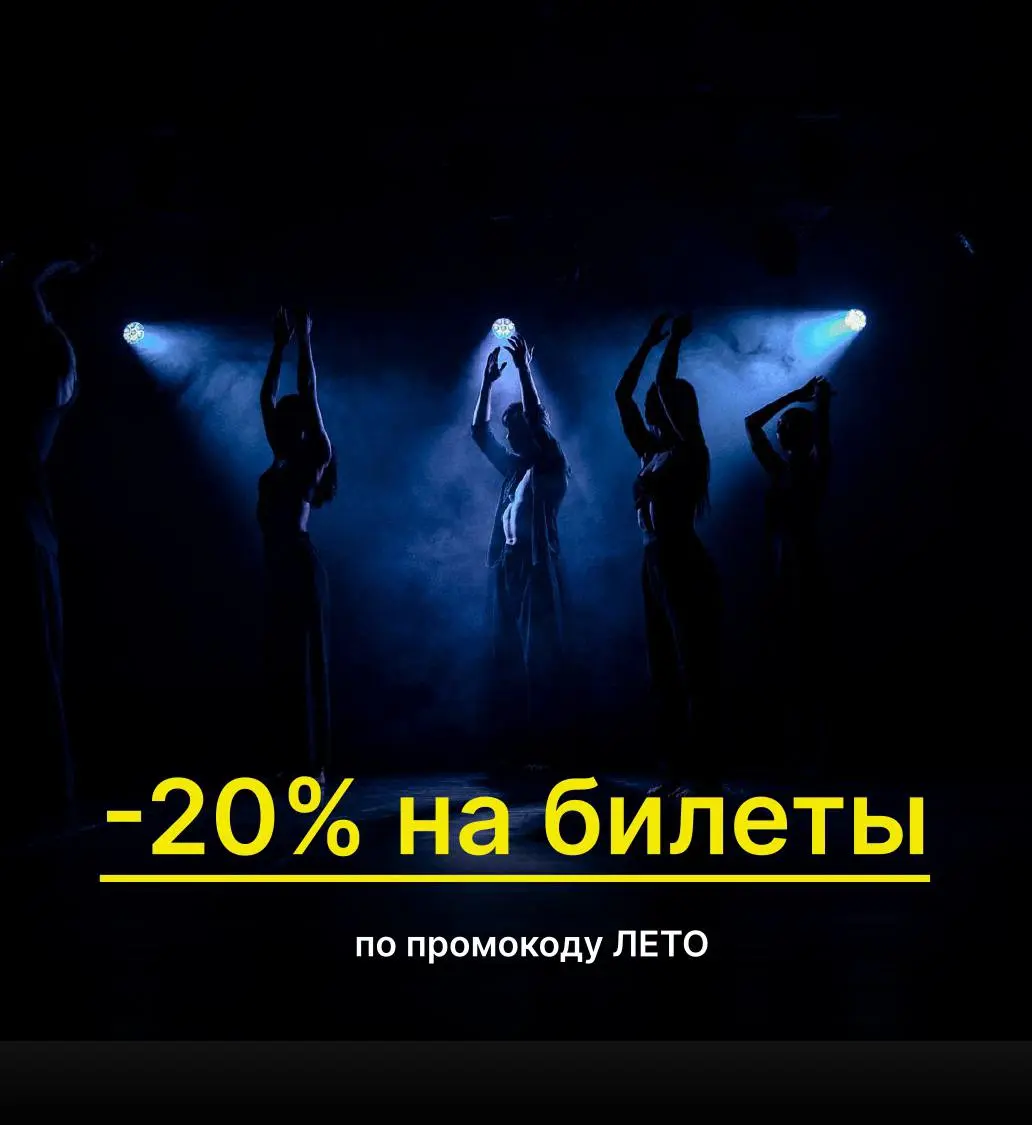 Встречайте лето в компании «Прогресса» ☀️