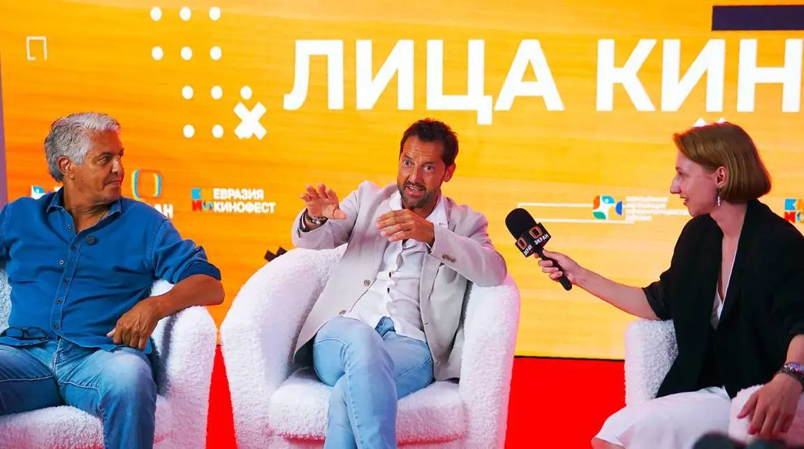 Кинофест Евразия 2025