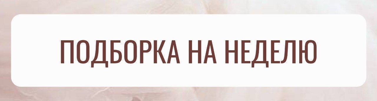 Гвоздестояние с шаманским бубном ГВОЗДИ САДХУ