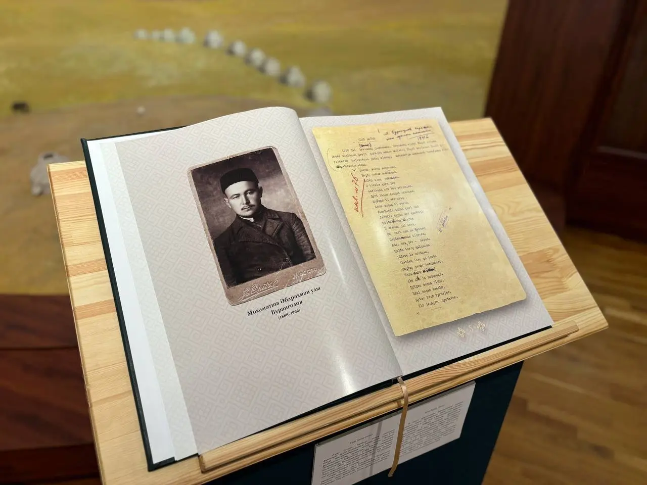 День эпоса «Урал-батыр» в Башкортостане