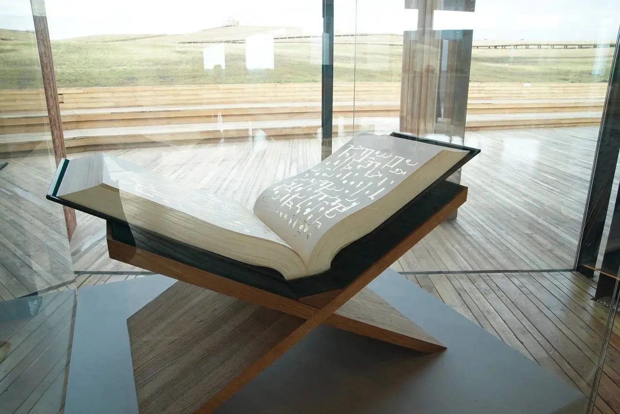 День эпоса «Урал-батыр» в Башкортостане