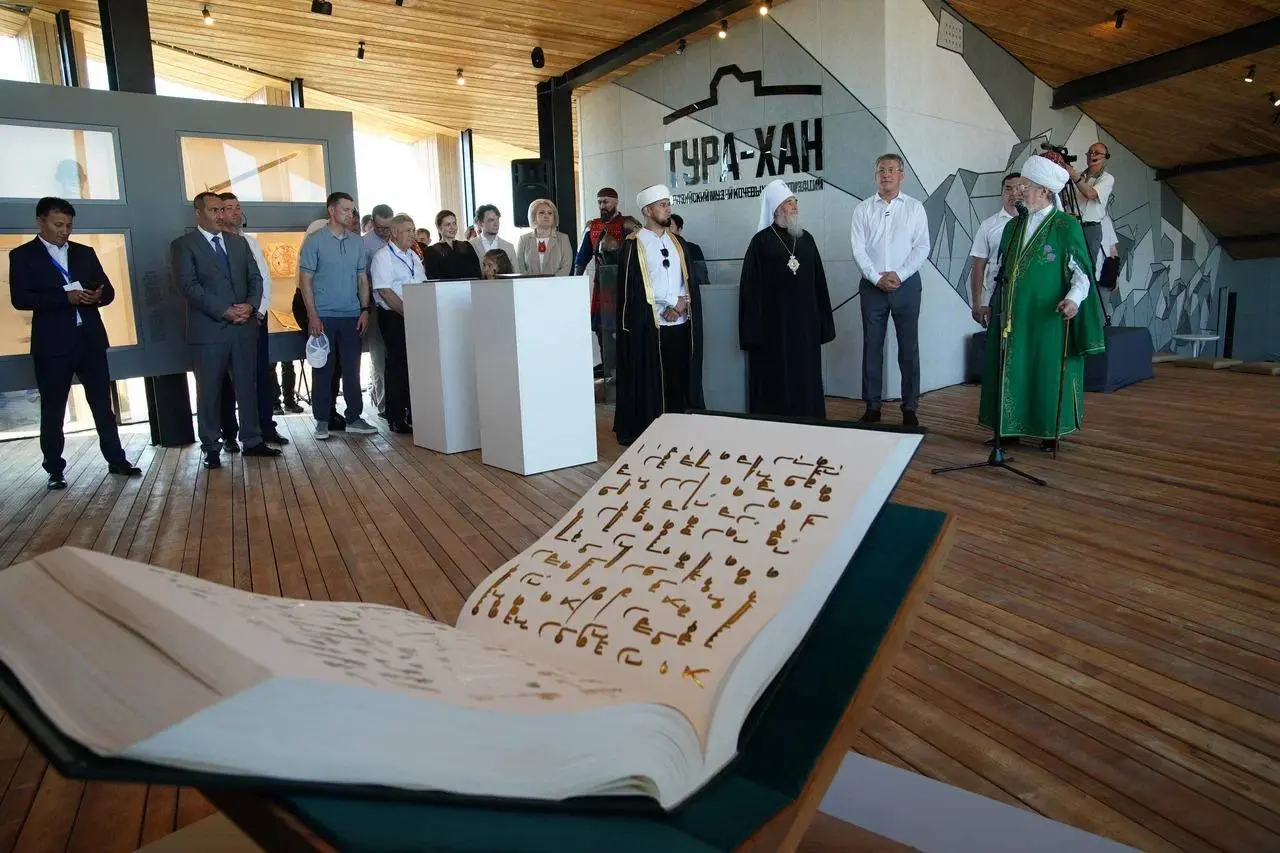 День эпоса «Урал-батыр» в Башкортостане