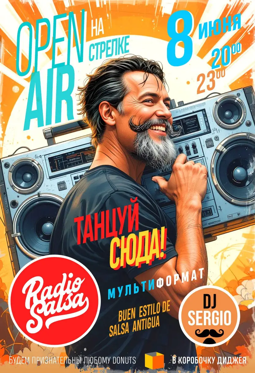 OpenAir RADIOSALSA на Стрелке ВО 8 июня 2025 года