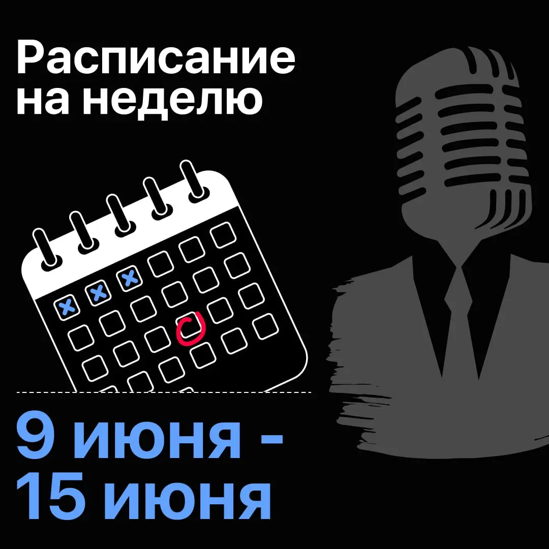 Разгонов, Правило 34, Музыкальный открытый микрофон и лимонады в Стендап Клубе на Трубной