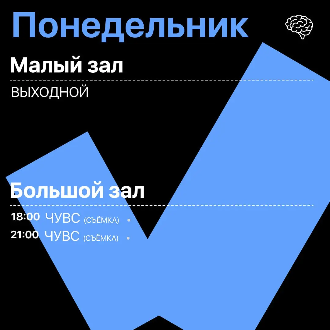 Разгонов, Правило 34, Музыкальный открытый микрофон и лимонады в Стендап Клубе на Трубной