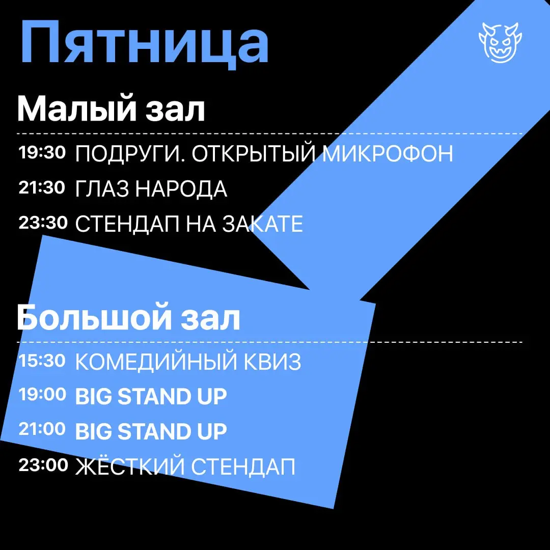 Разгонов, Правило 34, Музыкальный открытый микрофон и лимонады в Стендап Клубе на Трубной