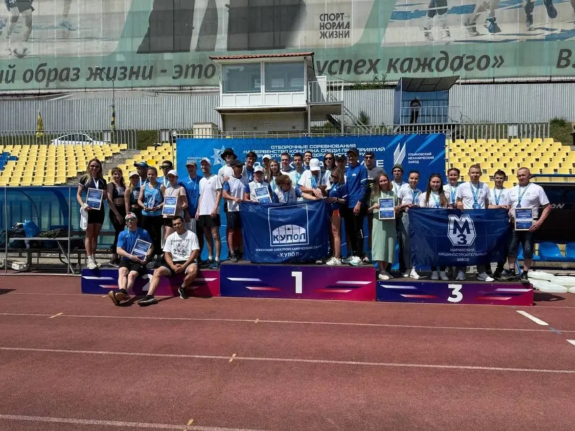 И результаты по ЛЕГКОЙ АТЛЕТИКЕ ПФО