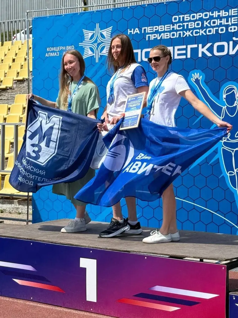 И результаты по ЛЕГКОЙ АТЛЕТИКЕ ПФО