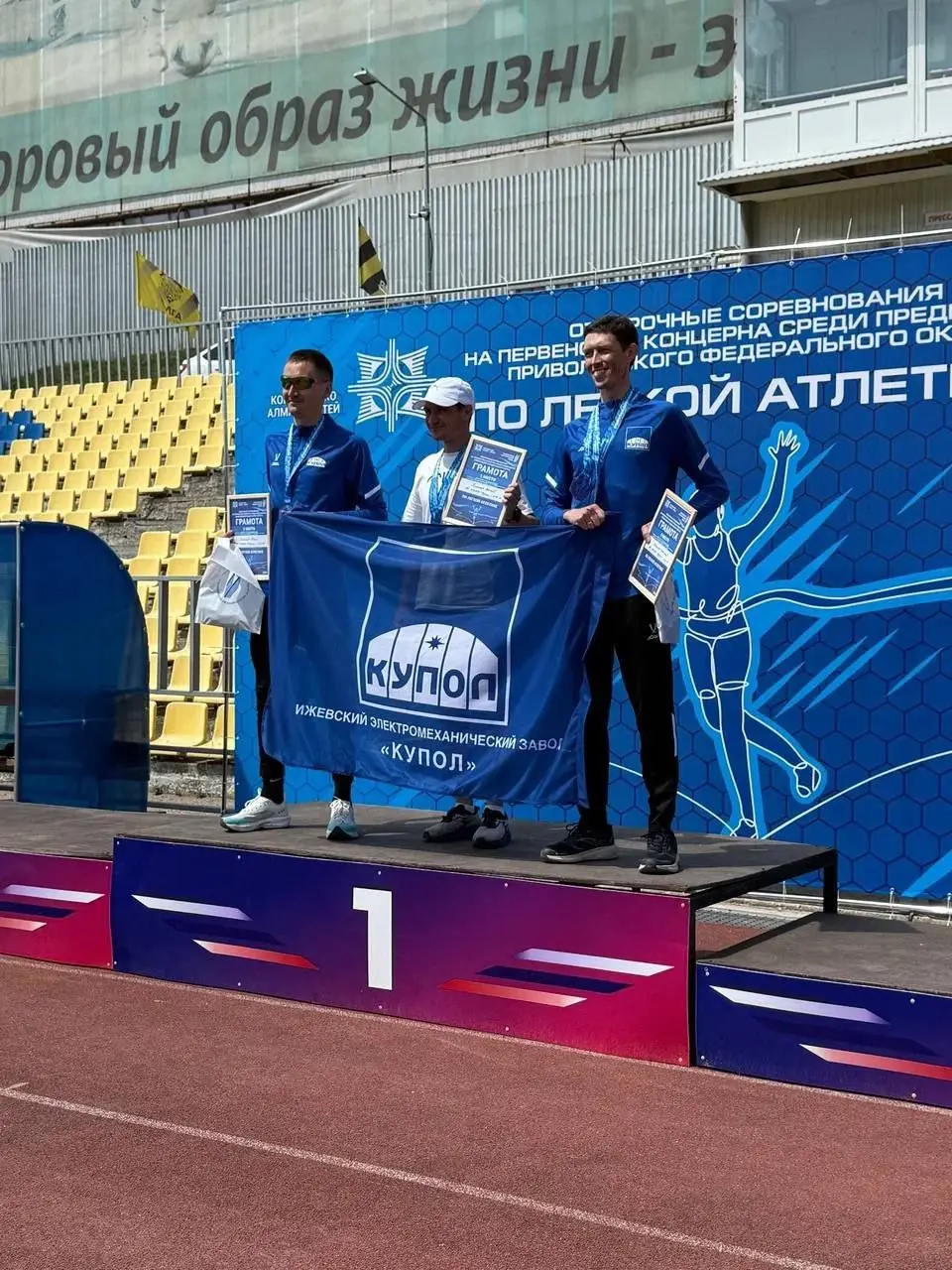 И результаты по ЛЕГКОЙ АТЛЕТИКЕ ПФО