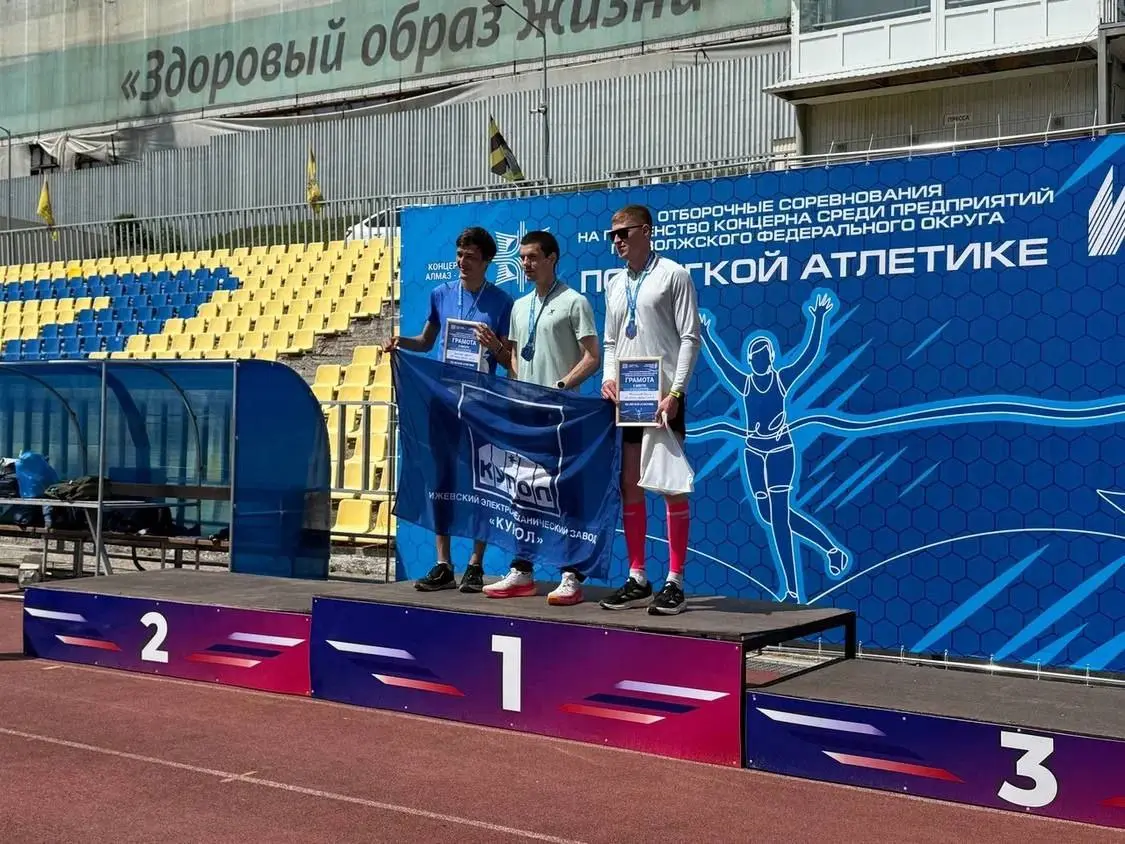 И результаты по ЛЕГКОЙ АТЛЕТИКЕ ПФО