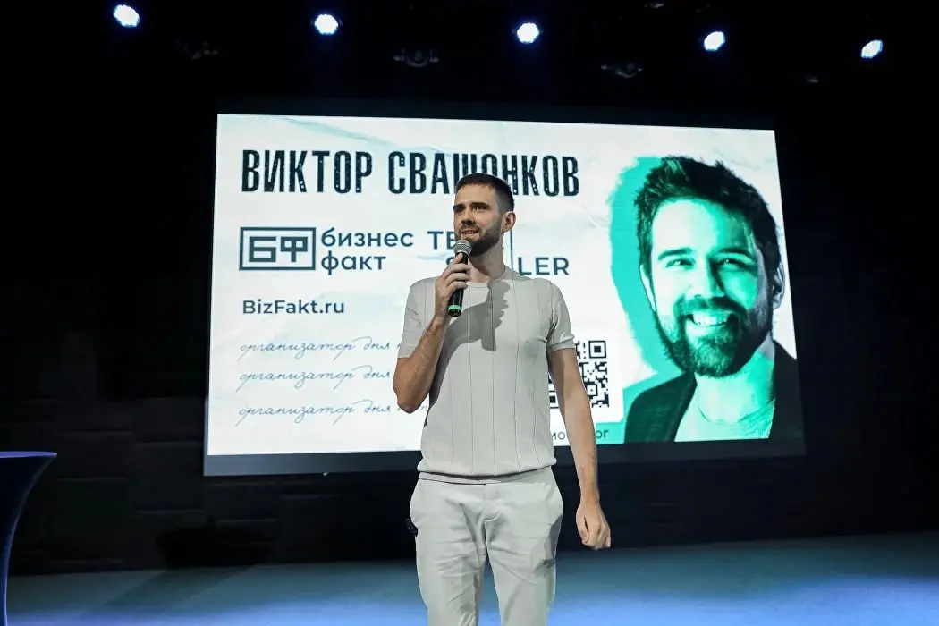 Большой Нетворкинг Бизнес Факт в Москве 18+