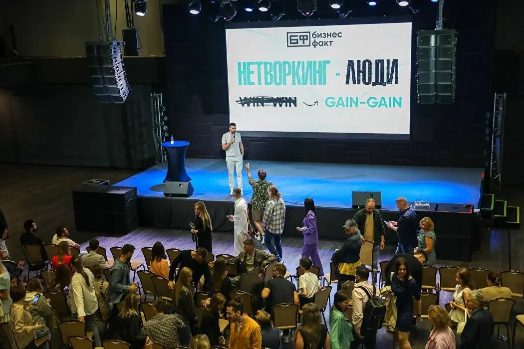 Большой Нетворкинг Бизнес Факт в Москве 18+