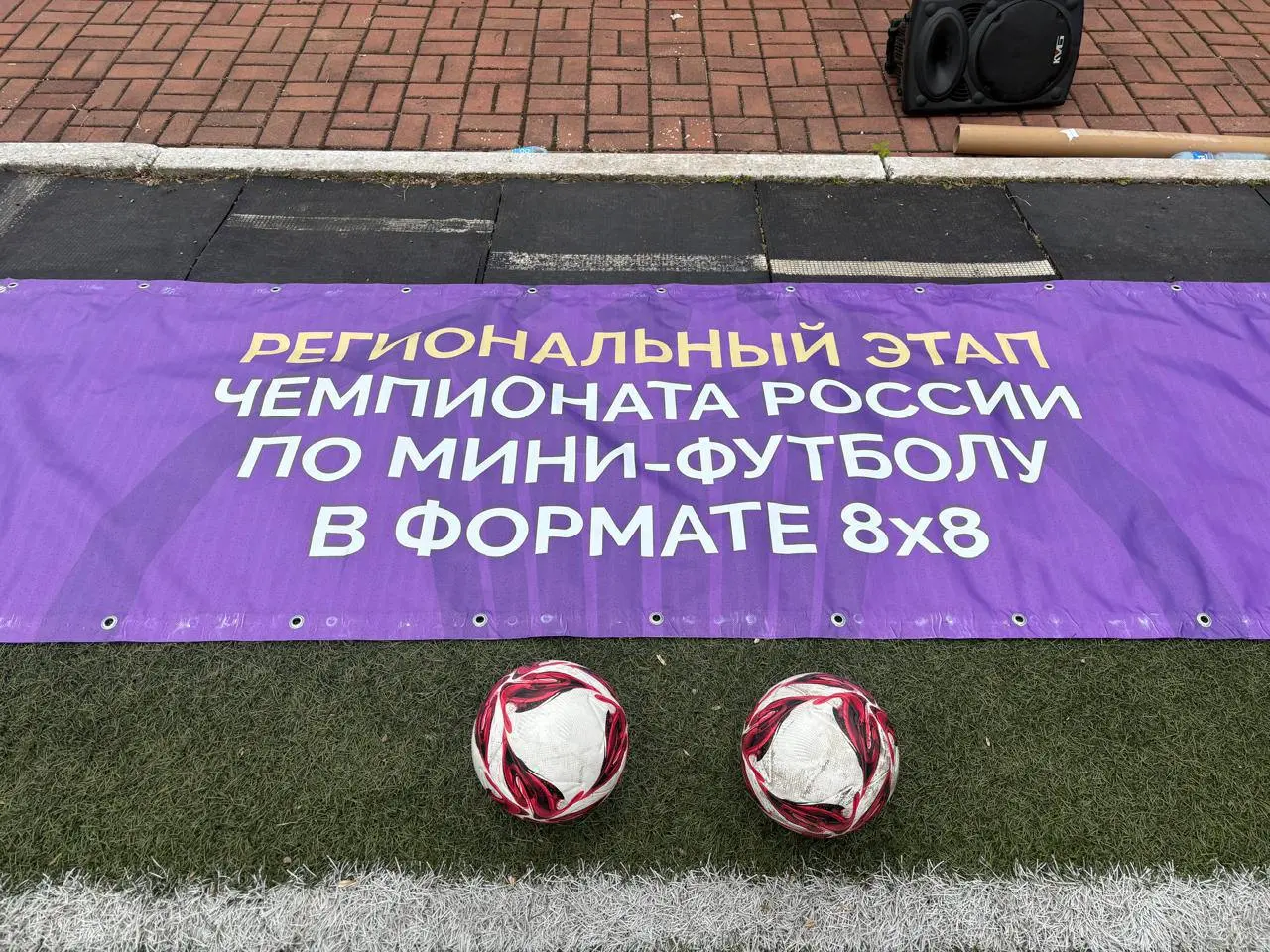 Еврейская автономная область на первенстве России по футболу среди любительских команд